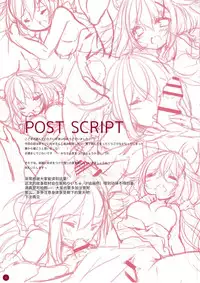 (C88) [practice (p19)] fluxion2 [Chinese] [绅士仓库汉化]