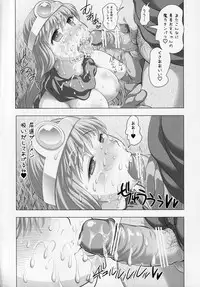 (C89) [STUDIO HUAN (Raidon)] Uchi no jo Kenja ga Asobinin Agari ja Nai Noni Ero Sugiru yo (Dragon Quest III)