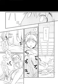 Ubu Souna Shounen o Saimin Choukyou Shiyou to Omottara Sumidattanode Soku Hame Shitatta