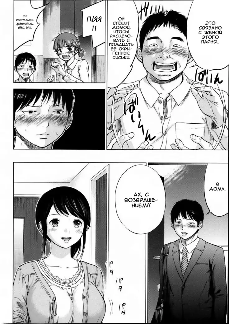 Netoraserare Ch. 1-13