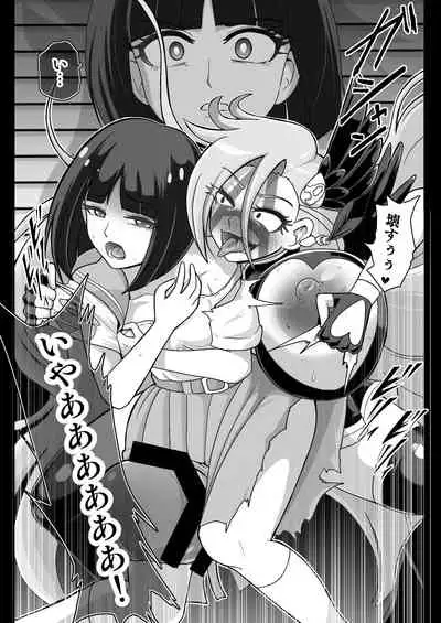 [Akuochisukii Kyoushitsu (Akuochisukii Sensei)] Ākumarasureibu! Aku no Futanari Sentō-in to Kasu Densetsu no Senshi! [Digital]