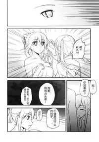 (COMIC1☆10) [Corgi army (Fuzimitsu)] Jacke wie Hose (Kantai Collection -KanColle-) [Chinese] [加帕里汉化组]