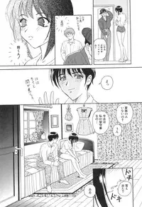 [Yuuki Tomoka] Happy Planet