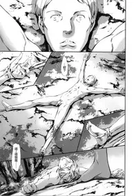 [Tuna Empire] MISSIONARY POSITION (OMA-JYU) [Chinese] [Dororo君个人漢化]