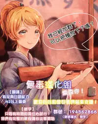 (SC2015 Winter) [Yuzu Cha (Yuzuki Yuno)] Beer fes (Kantai Collection -KanColle-) [Chinese] [無毒漢化組]