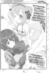 (SC2018 Summer) [Delayder (Makinon TM)] Limitter SC76 (Various)