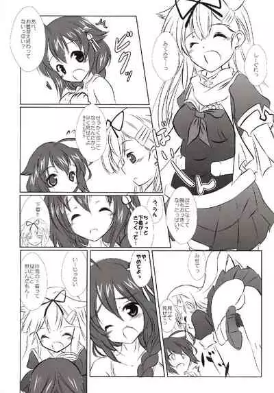 Kaisou Kyousou!