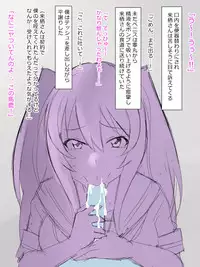 [Kagemusha] Arima-kun to 40-nin no Classmate