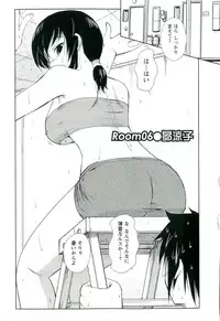 [Nishino Eichi] Yomeheim