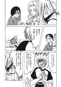 (C70) [Hanamiduki (Miduki Jou)] NO MERCY 3 (BLEACH)