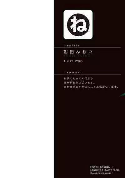 Sleeping Dead | 活死人 Ch. 1-2