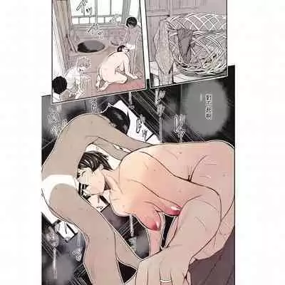 [Aino Chie] Zoku Muishiki no Natsu (COMIC HOTMiLK Koime Vol. 37) [Chinese] [Colorized] [Digital]