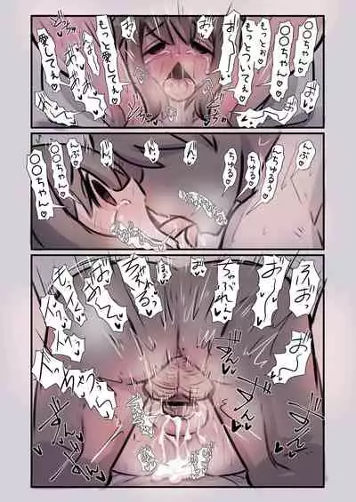 Osananajimi ga Mukashi kara Dosukebe de Seiyoku ga Tsuyosugiru node Kaishou shite ageru Hanashi