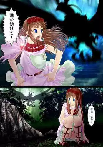 On'na ni natta ore to kaonajimi to no kankei ga kawaru toki