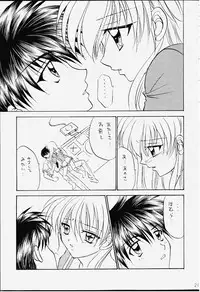 (C59) [STUDIO PAL (Hazuki Kaoru, Nanno Koto, Kenzaki Mikuri)] GAME PAL Vol. IV (Various)