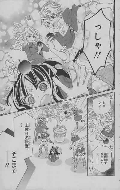 Little Witch Academia: Midnight Crown