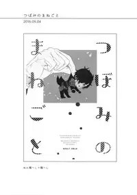 (Mitsu ni Tsukarite Fuji wa Saku 4) [OKT! (Herahera)] Tsuyabon Shuushuu - OKT! Shoku e Shi Sairoku-Shuu - (Touken Ranbu)