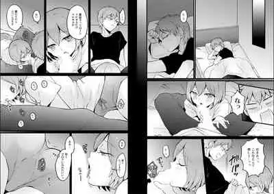 Totsuzen Onnanoko ni Natta node, Ore no Oppai Monde mimasen ka? 22