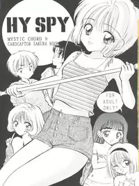 (C58) [Mystic Chord (Gyro Amarume)] HY SPY (Cardcaptor Sakura)