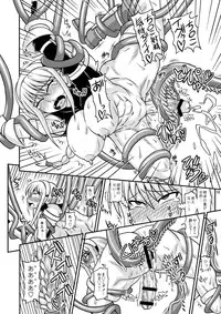 [Futanarun (Kurenai Yuuji)] Futanari Musume ga Ryouteashi wo Koteisarete Nando mo Kyouseiteki ni Shasei Saserareru dake no Hon 2 [Digital]