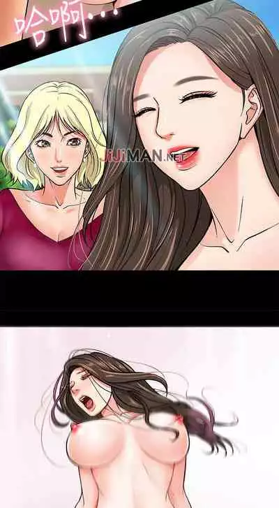 【周日连载】教授,你还等什么?(作者:madstart&耀安) 第1~17话
