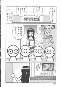 [Anthology] Mother Fucker 5