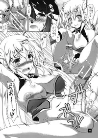 (C82) [Umaya (UMA)] Butsu Butsu Kokan (Sora no Otoshimono)