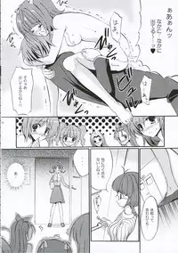 (C69) [Fukunoren (Yukiwo)] +M@RBLE+ (THE iDOLM@STER)