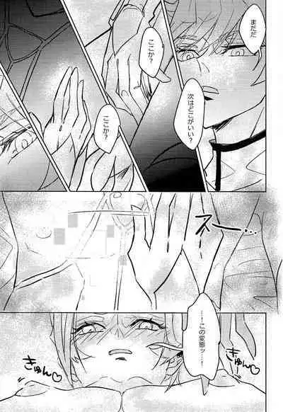 (Ore no Turn 16) NMNM (Noni)] Revolver-sensei ga Ue kara Shita made Wakarasete kureru Hon (Yu-Gi-Oh! VRAINS)