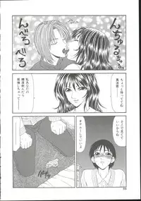 [Ikoma Ippei] Adachi-ku Shouwa Benjo Boukou - Fucking by Force, at the Showa-Rest Room in Adachi-ku.