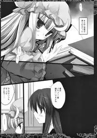 (Reitaisai 10) [D.N.A.Lab. (Miyasu Risa)] SEREVENT (Touhou Project)