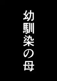 [Hana Hook] 根暗少年の復讐ハーレム調教計画 (demo)