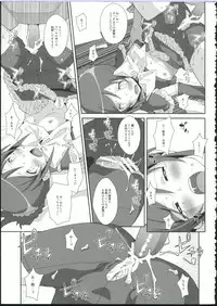 (C84) [TYPE-57 (Frunbell)] TYPE-27 (Ore no Imouto ga Konna ni Kawaii Wake ga Nai)