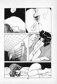 [Imazaki Itsuki] Tanpopo Cha de Chome Shimasho