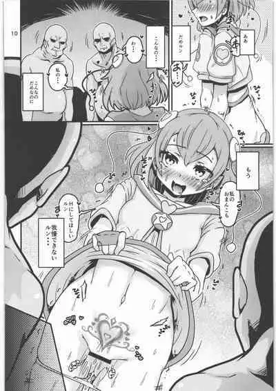 (C96) [Debodebodan (De)] Oyorun Planet (Star Twinkle PreCure)