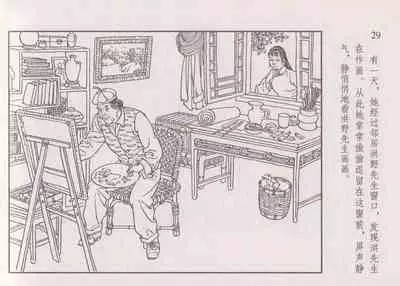 史上名妓 画魂传奇-潘玉良(上)(孙福林 2014年12月)
