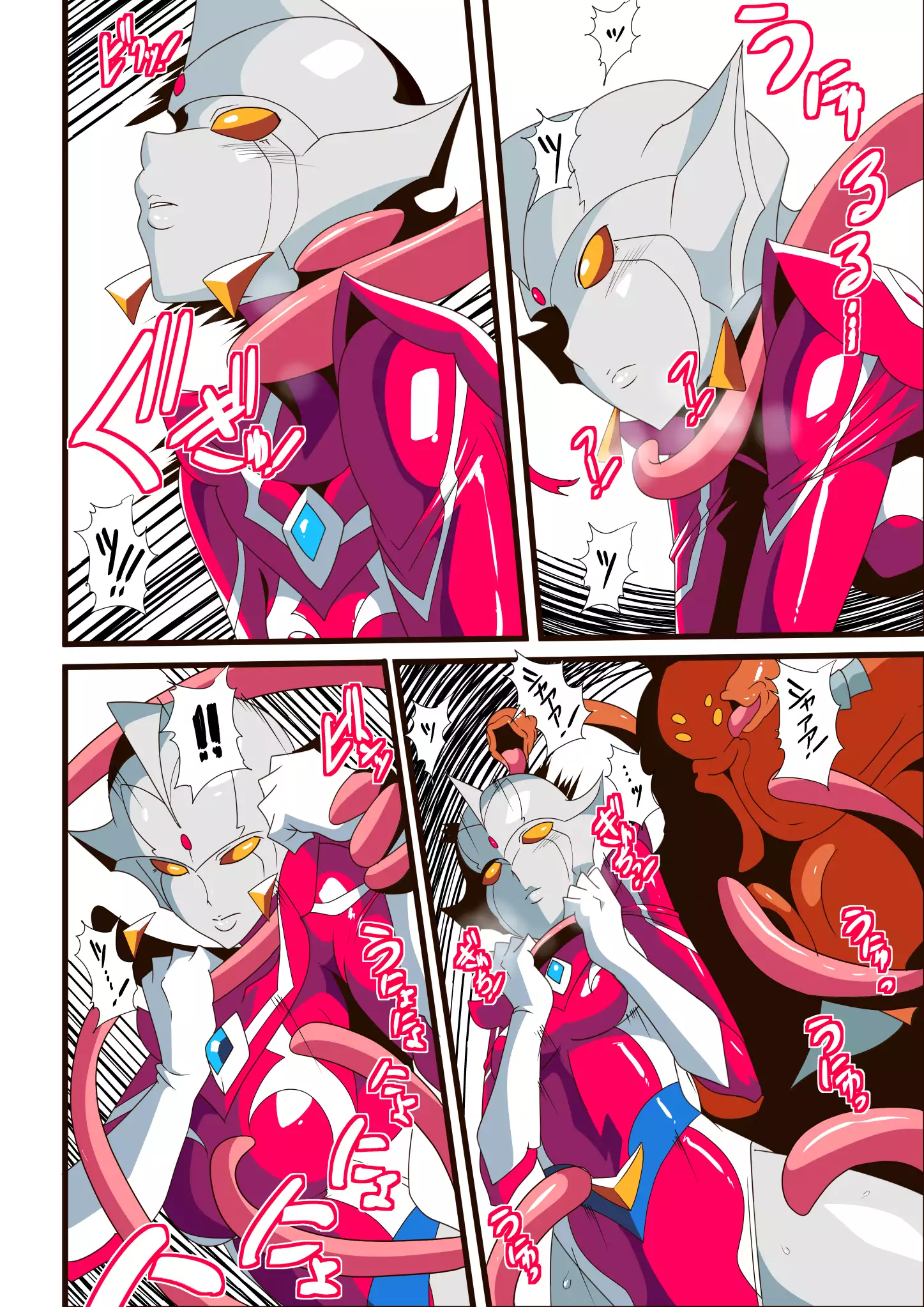 Ginga no Megami Netise VI