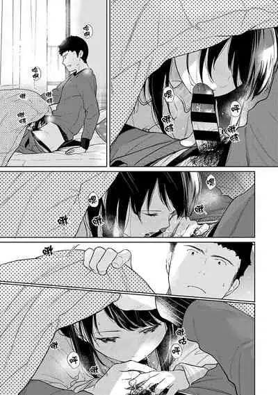 1LDK+JK Ikinari Doukyo? Micchaku!? Hatsu Ecchi!!? | 1LDK+JK 突然間展開同居? 極度貼近!?初體驗!? Ch. 18-35