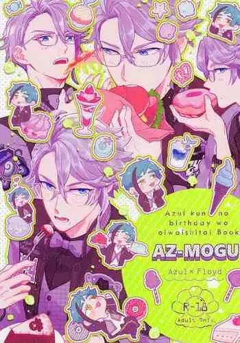 (Dai 2-Kai Halloween Festa) [noPland (mosuke)] empty (Arknights)