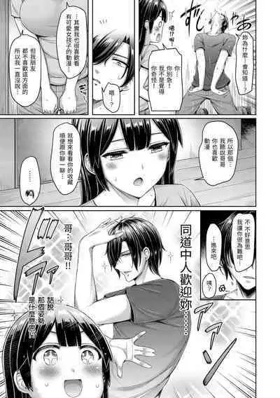 Chichi Press! | 來勢胸胸！