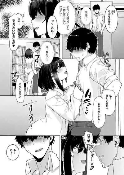 COMIC Unreal 2022-06 Vol.97 [Digital]