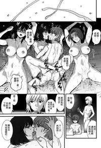 [Saigado] Hitoduma Onnakyoshi Main-san Ch. 13 (Action Pizazz 2014-12) [Chinese] [空気系☆漢化]