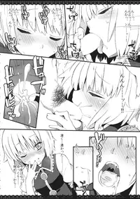 (C88) [LUNASUMMIT (Various)] Lunasax 3 (Touhou Project)