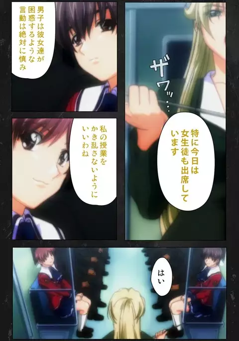 Saishuu Chikan Densha Rail-2 Complete Ban