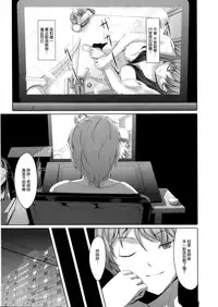 [Gustav] Ochizuma Alice [Chinese] [無邪気漢化組]