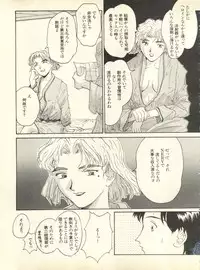 [Anthology] Shitsurakuen 3 - Paradise Lost 3 (Neon Genesis Evangelion)