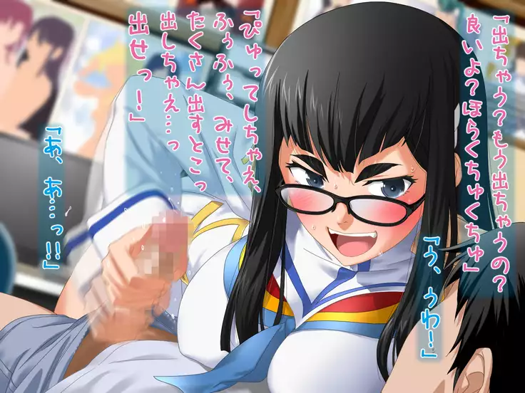 Aniya-san Change! Let's Dan-sha-ri!!