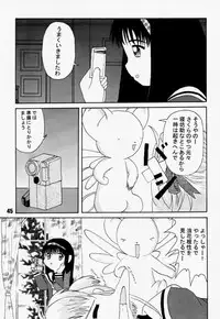 (C57) [Gebokudou, Rikudoukan (Various)] Return of Ishtar (Card Captor Sakura)