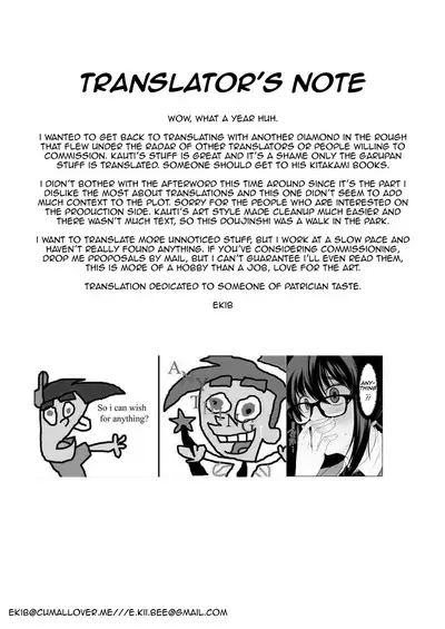 [Shiko Neru Mix (Kauti)] Onee-san ga Kimi no Hajimete Moratte Ageyou ka!? | Would you give your first time to Onee-san!? [English] [ekiB] [Digital]