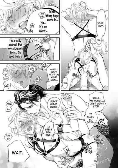 [NANGOKU Banana] Kemono wa Okumade Aisaretai (c.2) [Eng] [BL Tsundoku Scans]